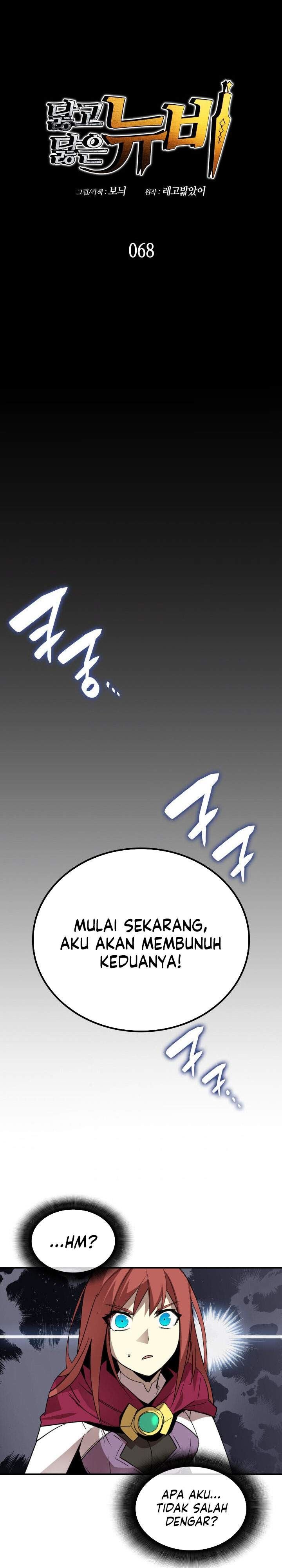 image-komik-worn-and-torn-newbie-chapter-68-0/32