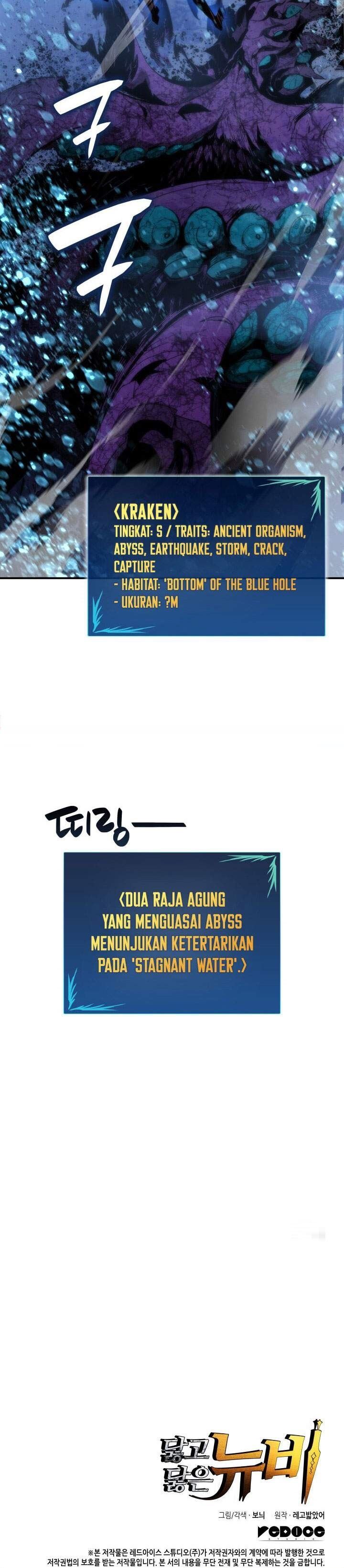 image-komik-worn-and-torn-newbie-chapter-68-31/32