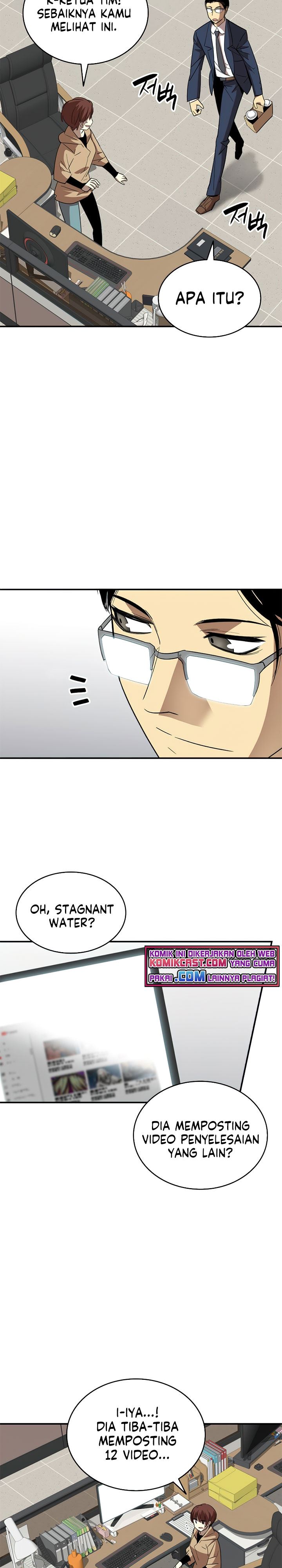 image-komik-worn-and-torn-newbie-chapter-69-2/34