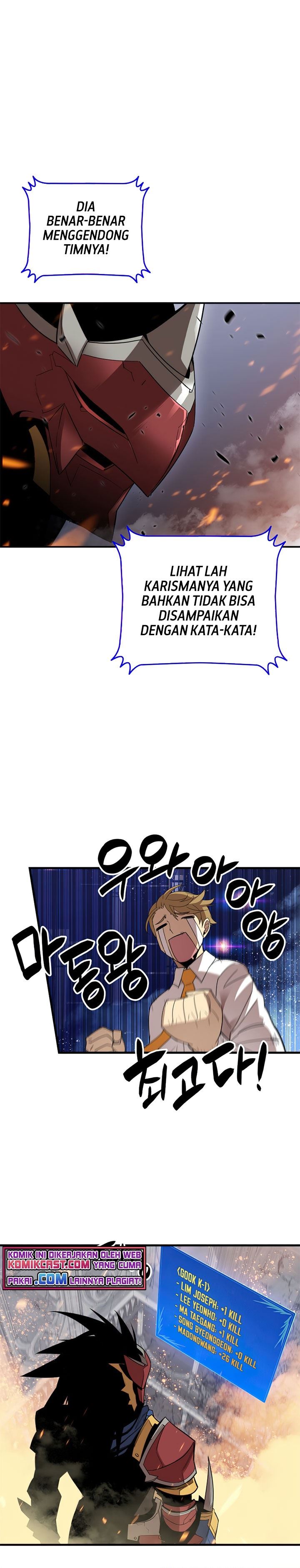 image-komik-worn-and-torn-newbie-chapter-69-27/34