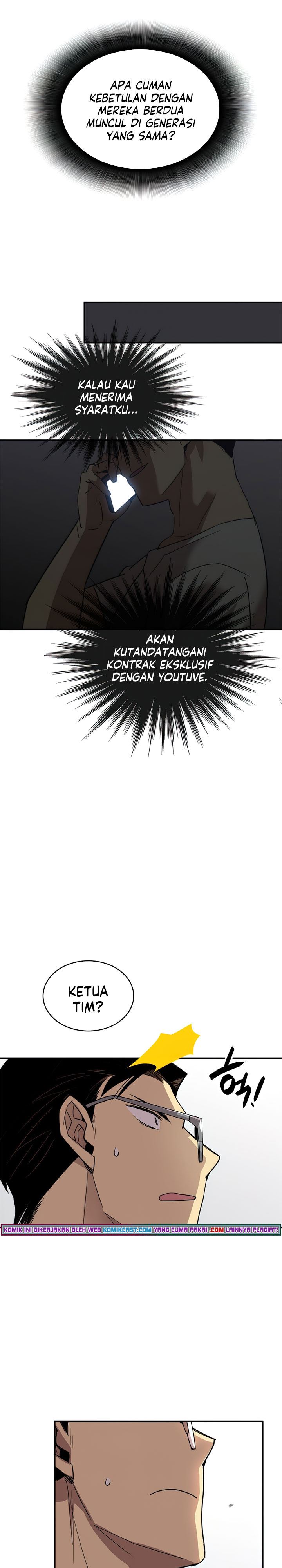 image-komik-worn-and-torn-newbie-chapter-69-31/34