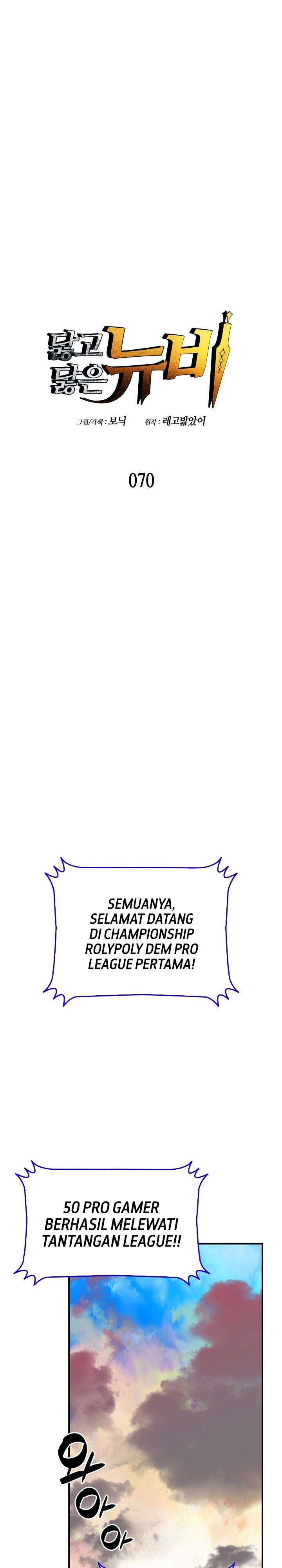 image-komik-worn-and-torn-newbie-chapter-70-8/33