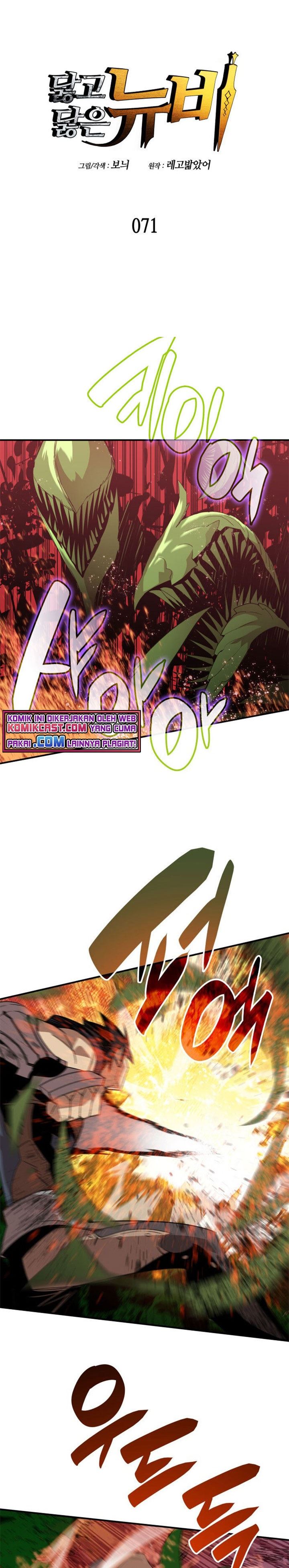 image-komik-worn-and-torn-newbie-chapter-71-0/33