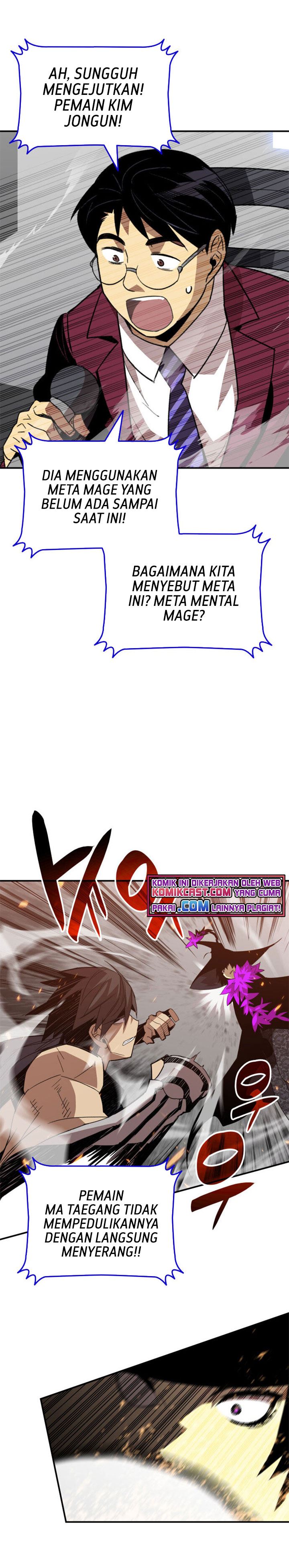 image-komik-worn-and-torn-newbie-chapter-71-2/33