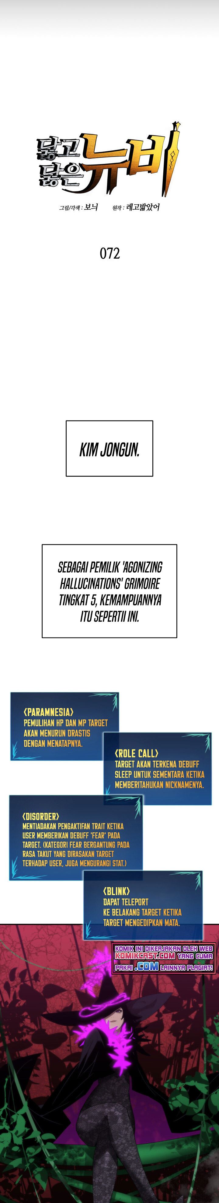 image-komik-worn-and-torn-newbie-chapter-72-4/31