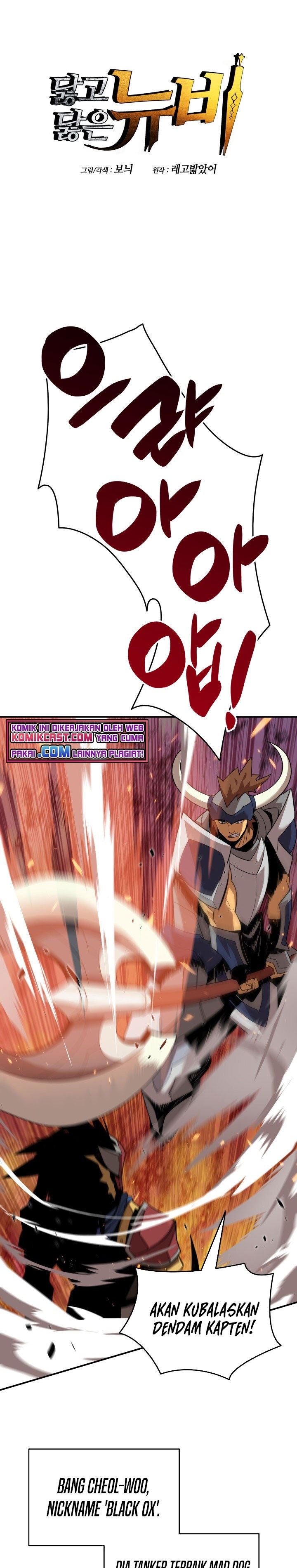 image-komik-worn-and-torn-newbie-chapter-73-0/31