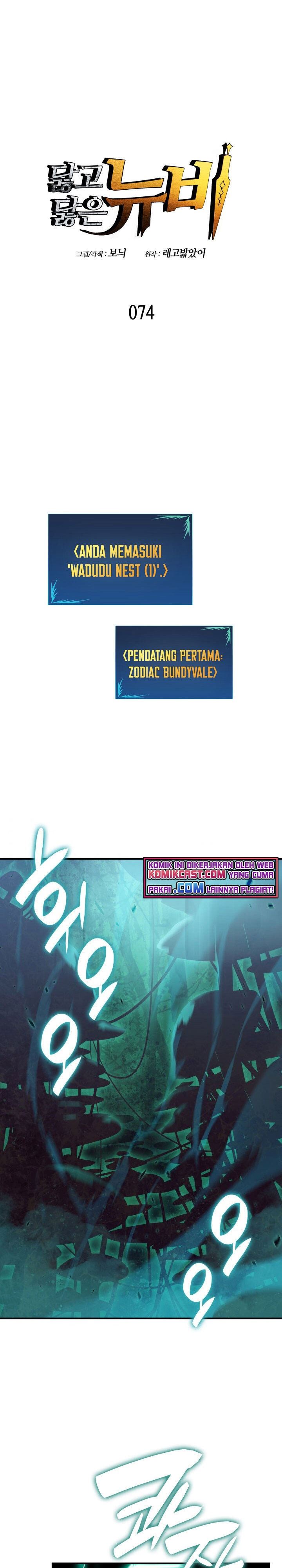 image-komik-worn-and-torn-newbie-chapter-74-0/28