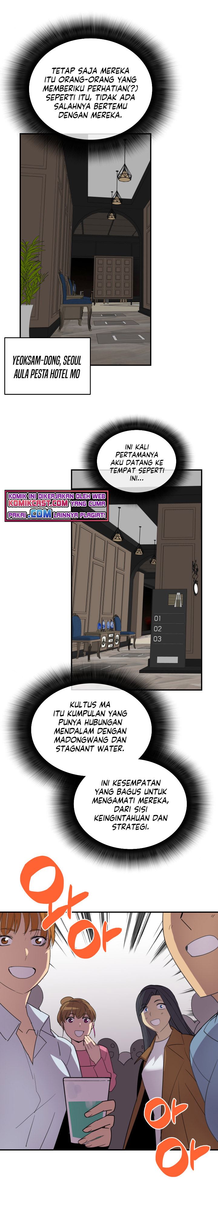 image-komik-worn-and-torn-newbie-chapter-75-2/28