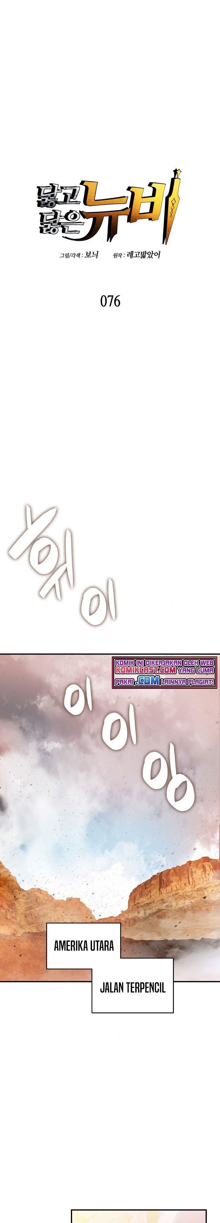 image-komik-worn-and-torn-newbie-chapter-76-0/28