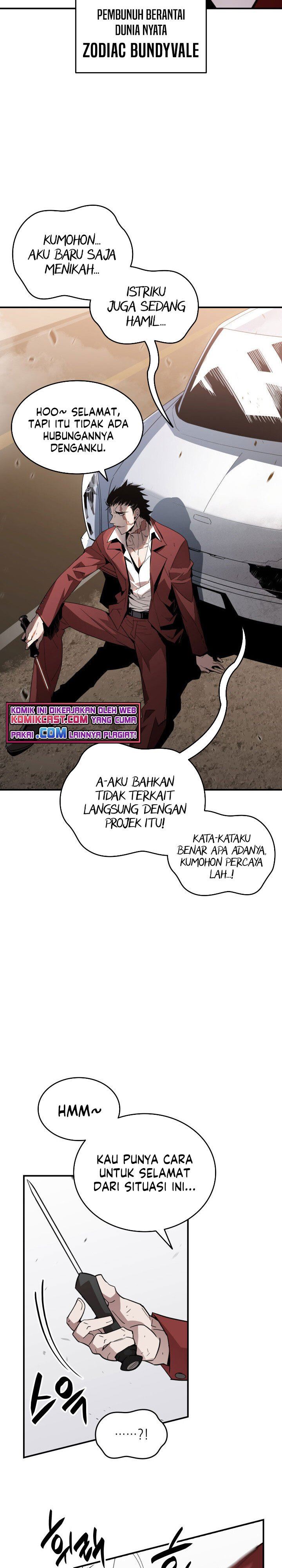 image-komik-worn-and-torn-newbie-chapter-76-2/28