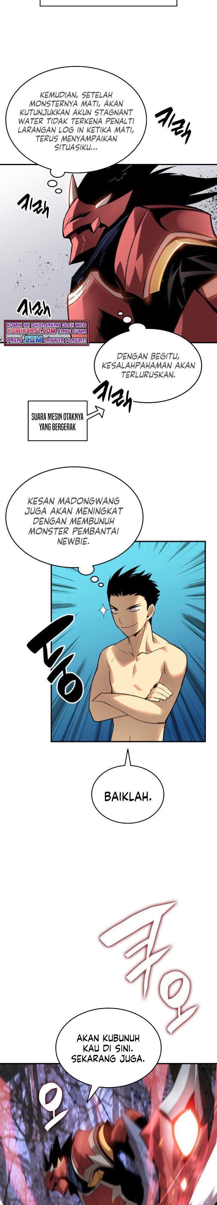 image-komik-worn-and-torn-newbie-chapter-77-4/31