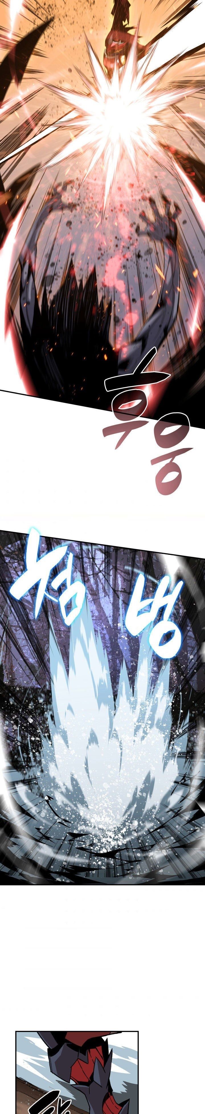 image-komik-worn-and-torn-newbie-chapter-77-15/31