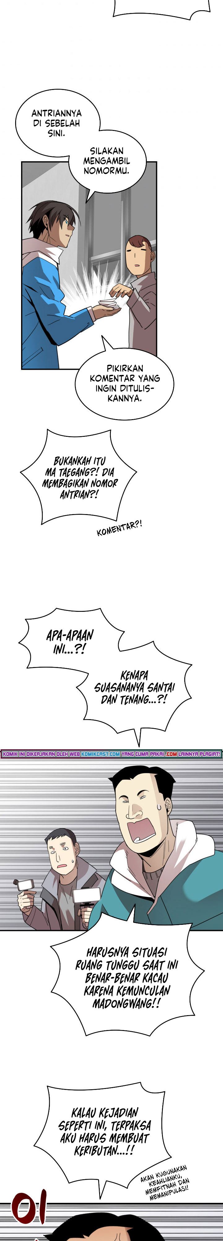 image-komik-worn-and-torn-newbie-chapter-79-8/28
