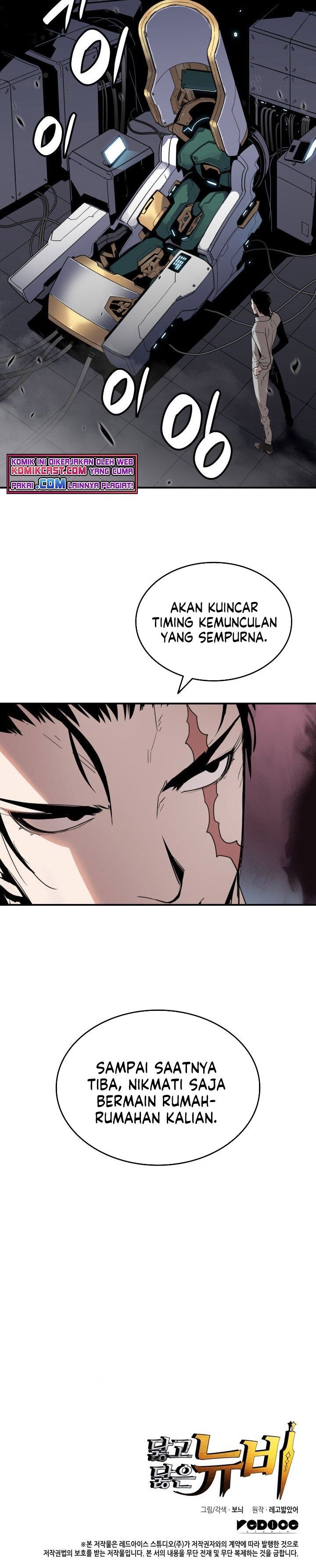 image-komik-worn-and-torn-newbie-chapter-80-27/28