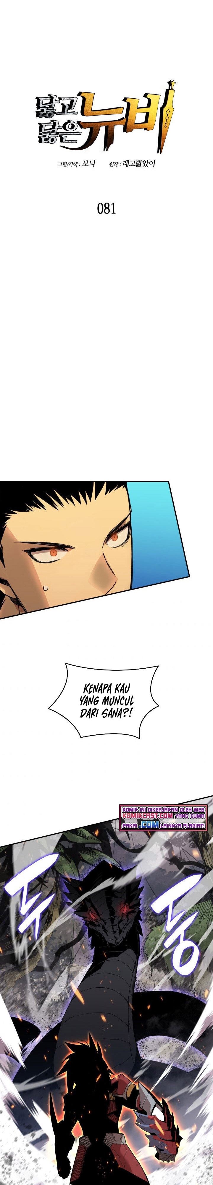 image-komik-worn-and-torn-newbie-chapter-81-0/28