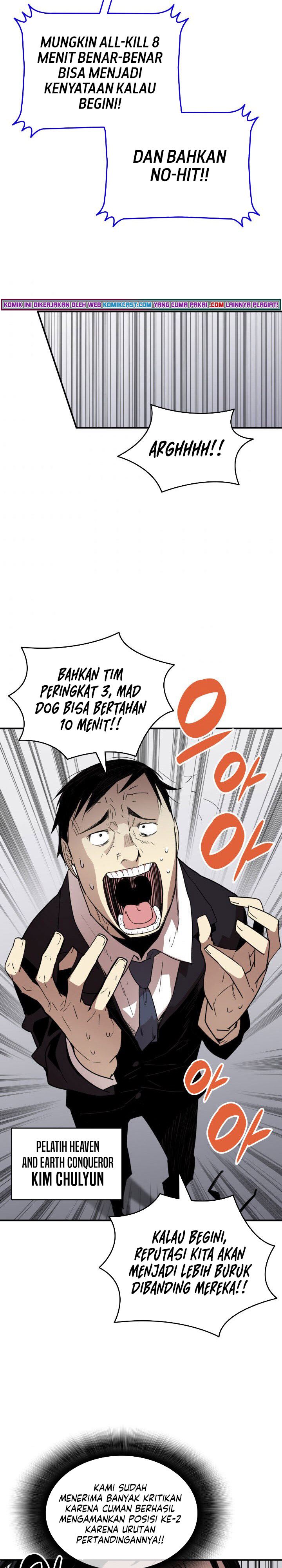 image-komik-worn-and-torn-newbie-chapter-81-24/28