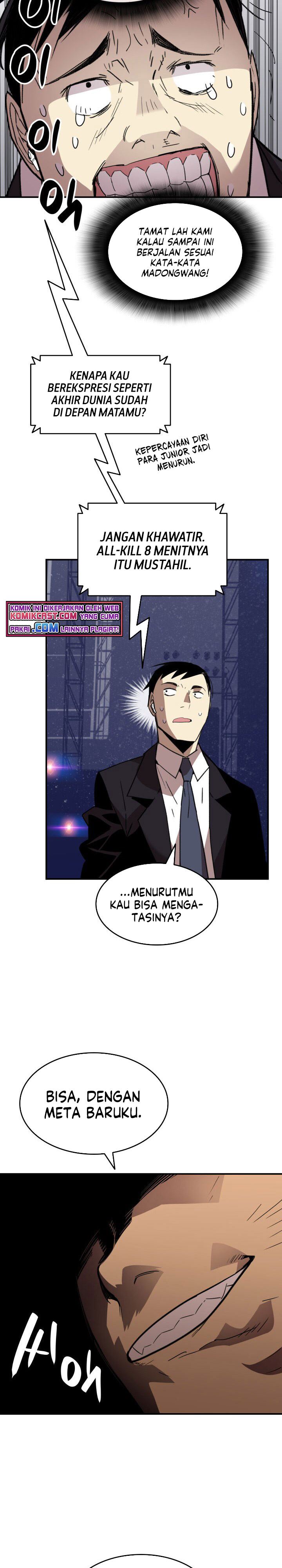 image-komik-worn-and-torn-newbie-chapter-81-25/28