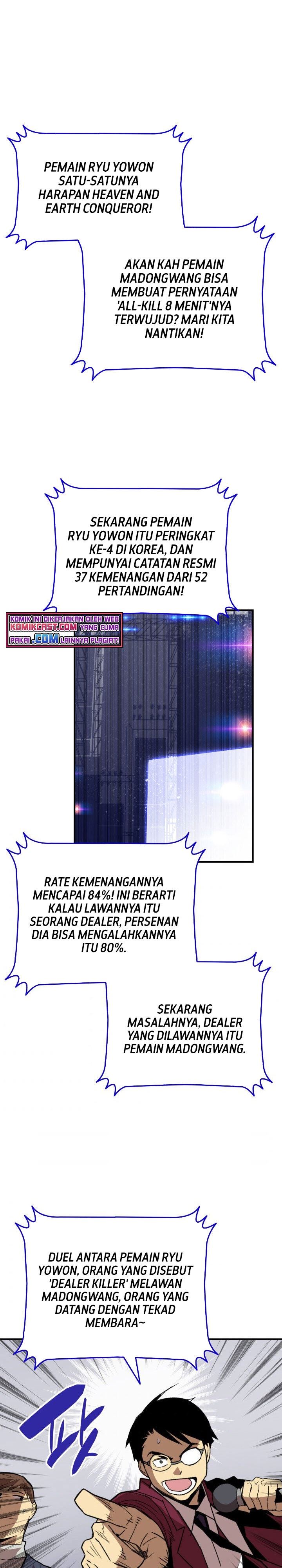 image-komik-worn-and-torn-newbie-chapter-82-0/34