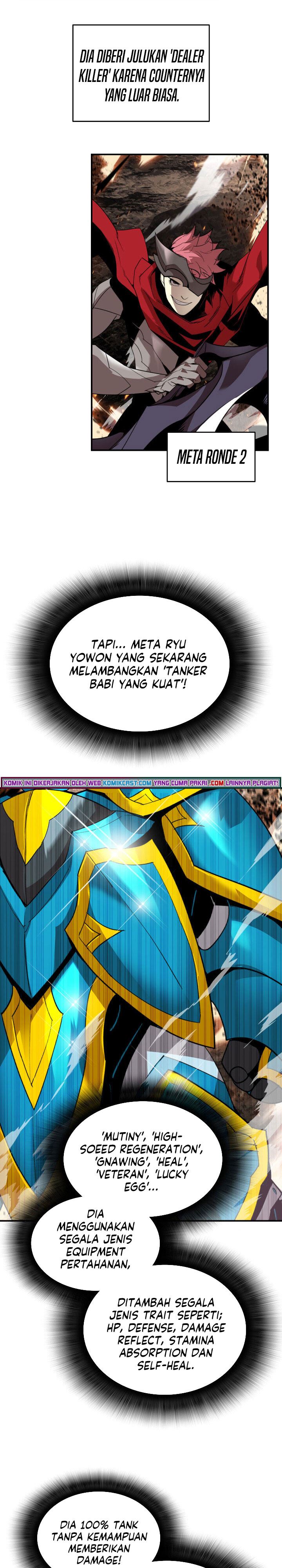 image-komik-worn-and-torn-newbie-chapter-82-3/34