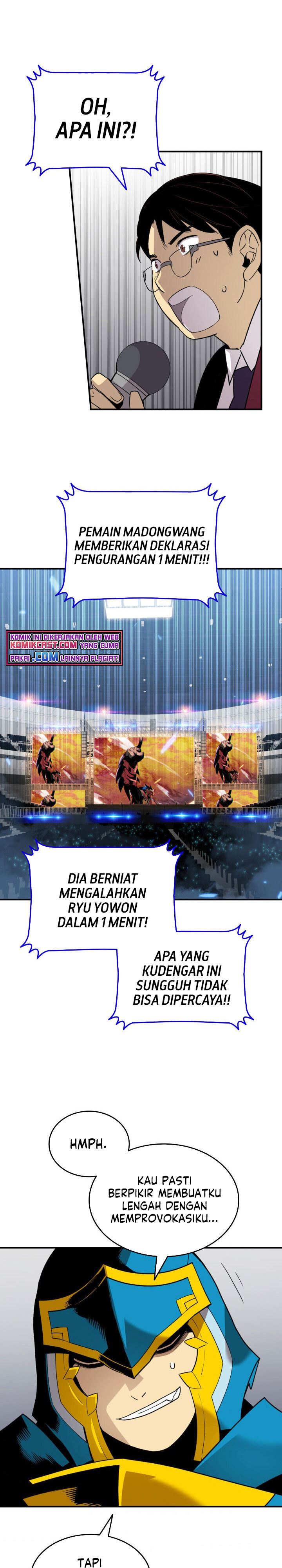 image-komik-worn-and-torn-newbie-chapter-82-7/34