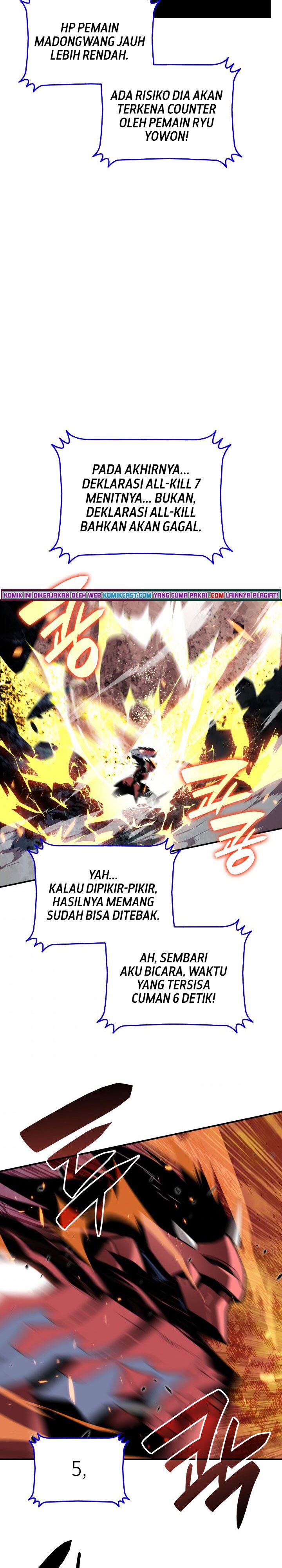 image-komik-worn-and-torn-newbie-chapter-82-19/34
