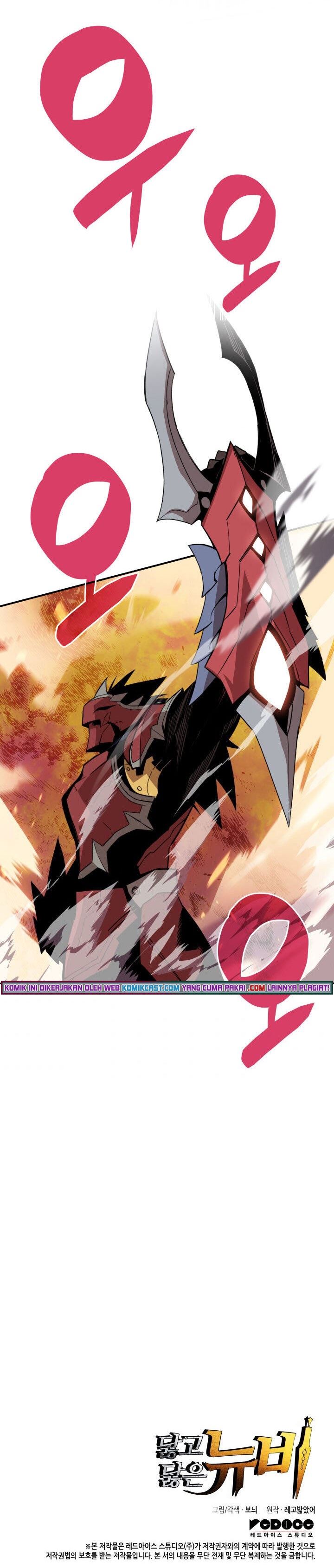 image-komik-worn-and-torn-newbie-chapter-82-33/34