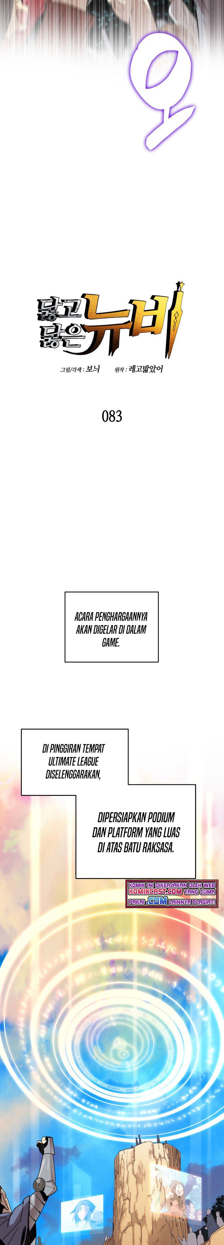 image-komik-worn-and-torn-newbie-chapter-83-2/33