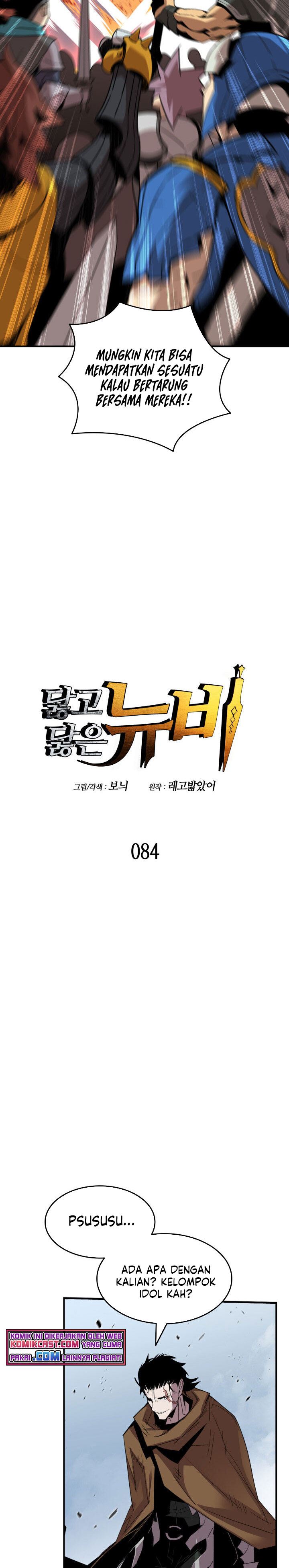 image-komik-worn-and-torn-newbie-chapter-84-4/27