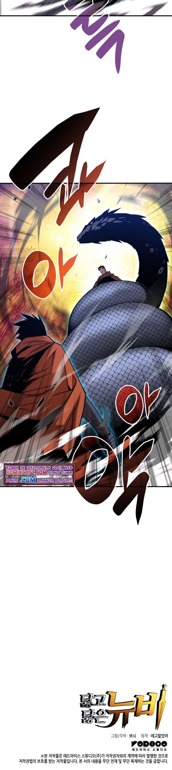 image-komik-worn-and-torn-newbie-chapter-85-27/28