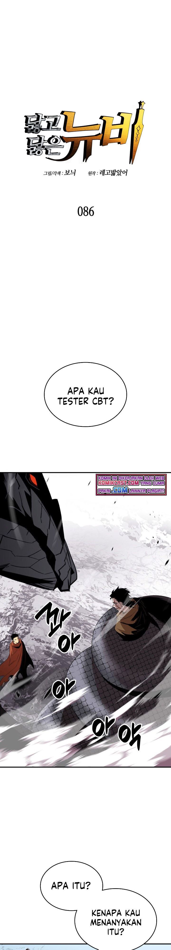 image-komik-worn-and-torn-newbie-chapter-86-0/33