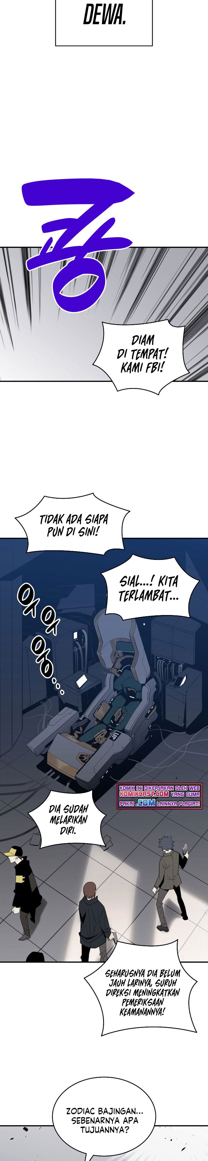 image-komik-worn-and-torn-newbie-chapter-86-16/33