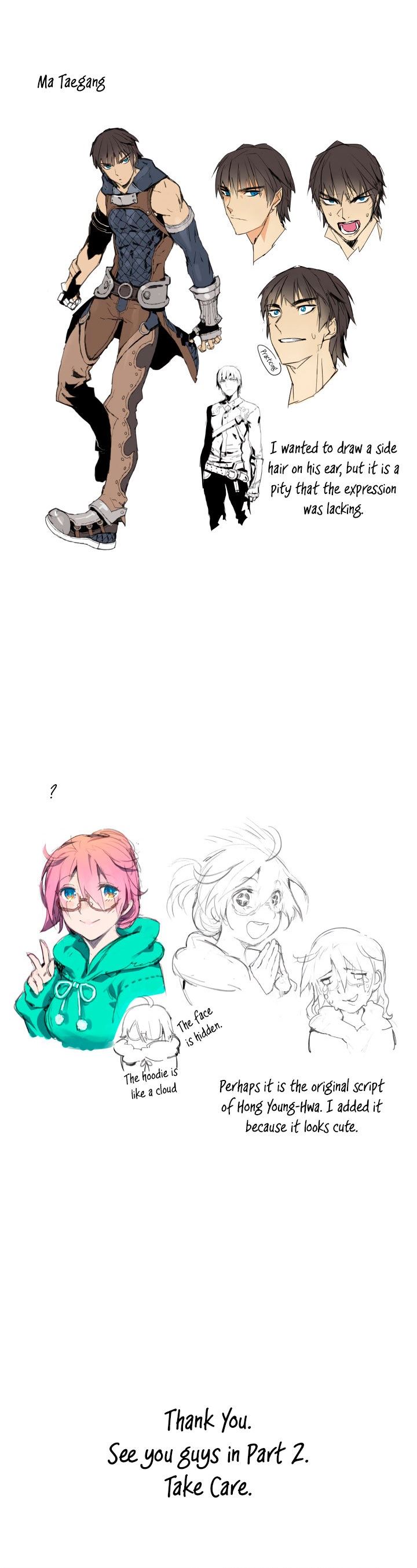 image-komik-worn-and-torn-newbie-chapter-86-32/33