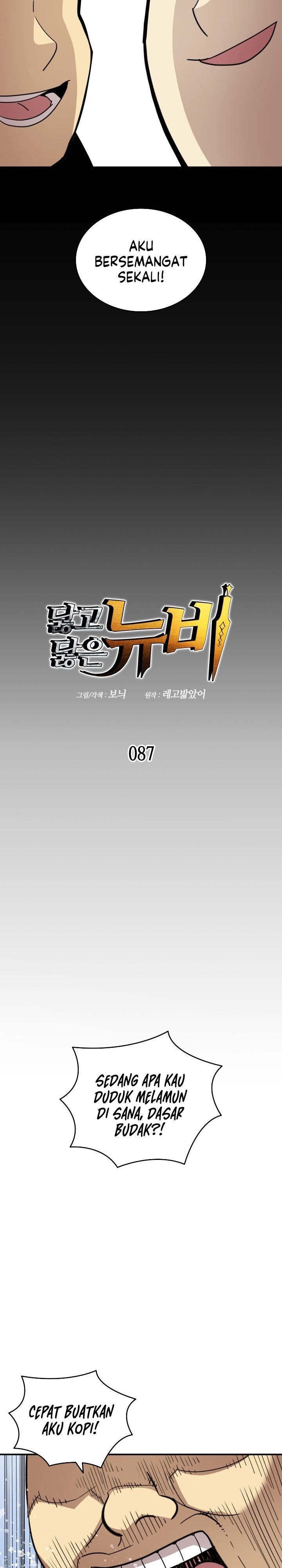 image-komik-worn-and-torn-newbie-chapter-87-4/35