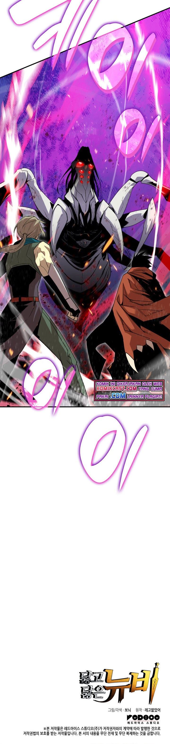 image-komik-worn-and-torn-newbie-chapter-89-25/26