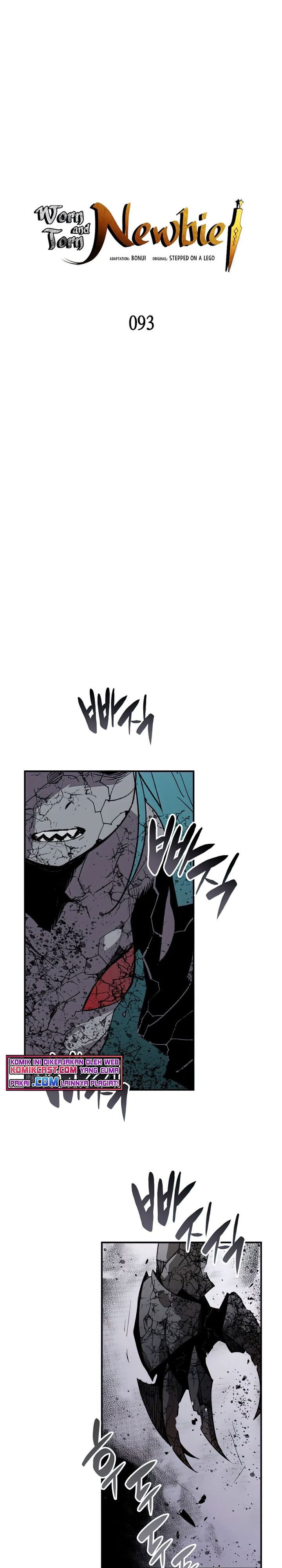 image-komik-worn-and-torn-newbie-chapter-93-2/31