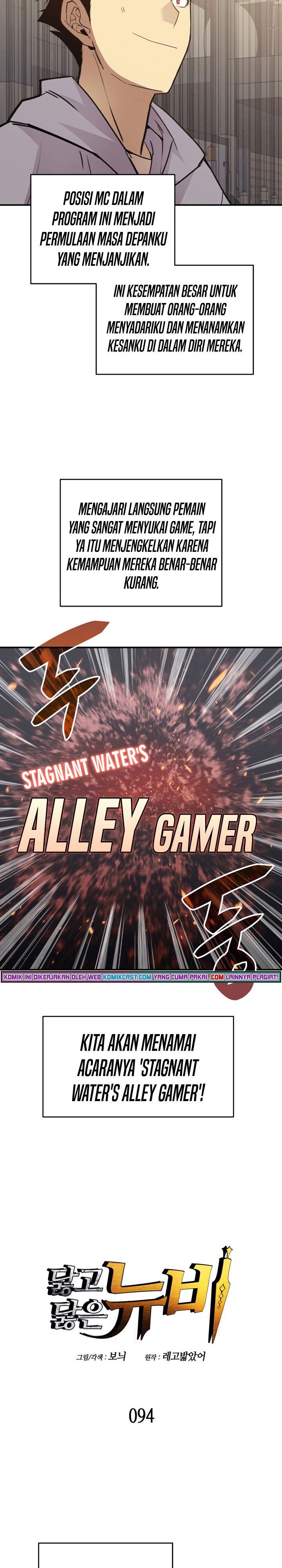 image-komik-worn-and-torn-newbie-chapter-94-3/31