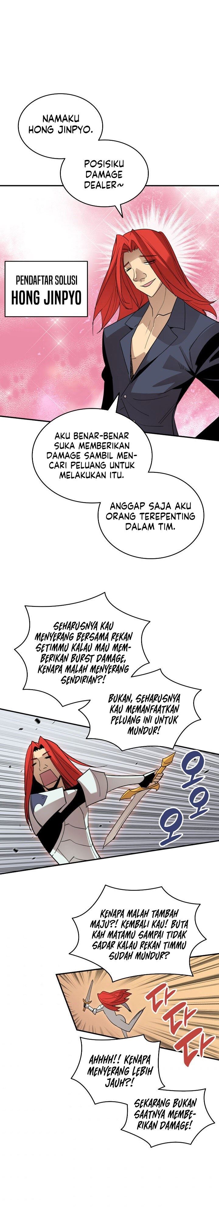 image-komik-worn-and-torn-newbie-chapter-94-12/31