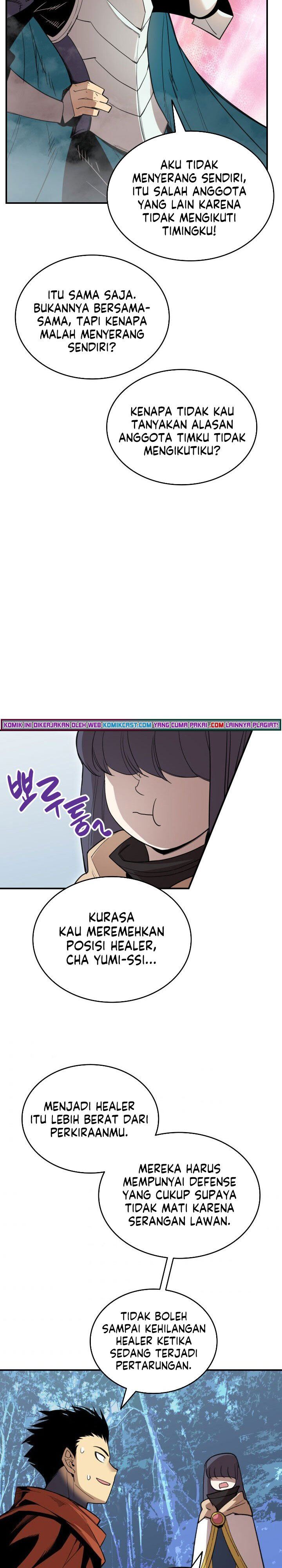 image-komik-worn-and-torn-newbie-chapter-94-17/31