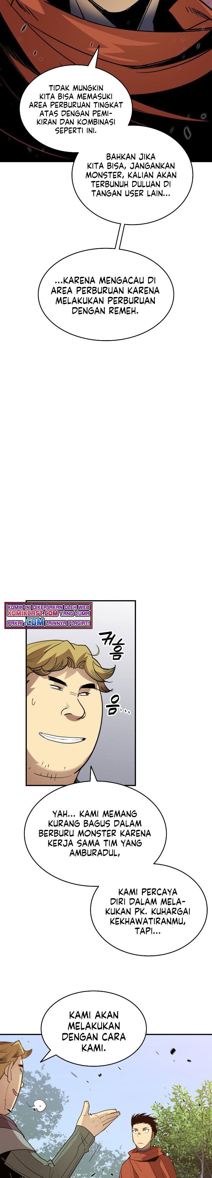 image-komik-worn-and-torn-newbie-chapter-94-23/31