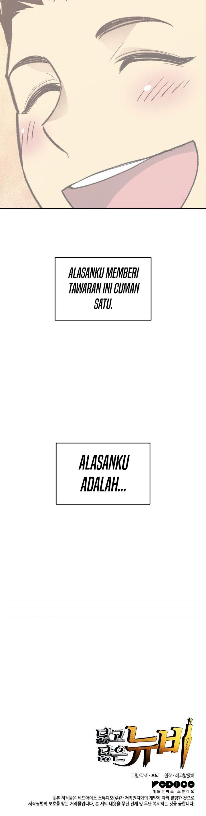 image-komik-worn-and-torn-newbie-chapter-94-30/31