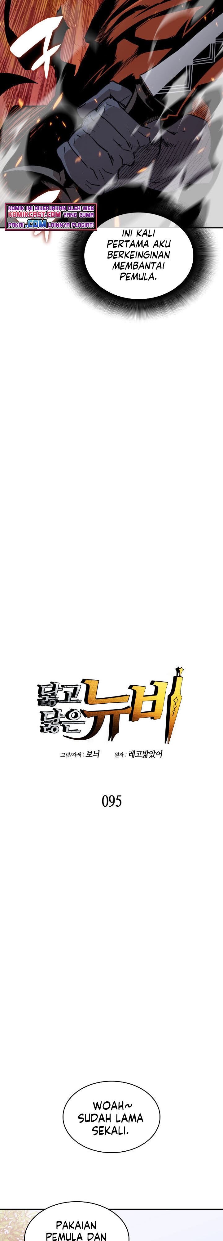 image-komik-worn-and-torn-newbie-chapter-95-2/29