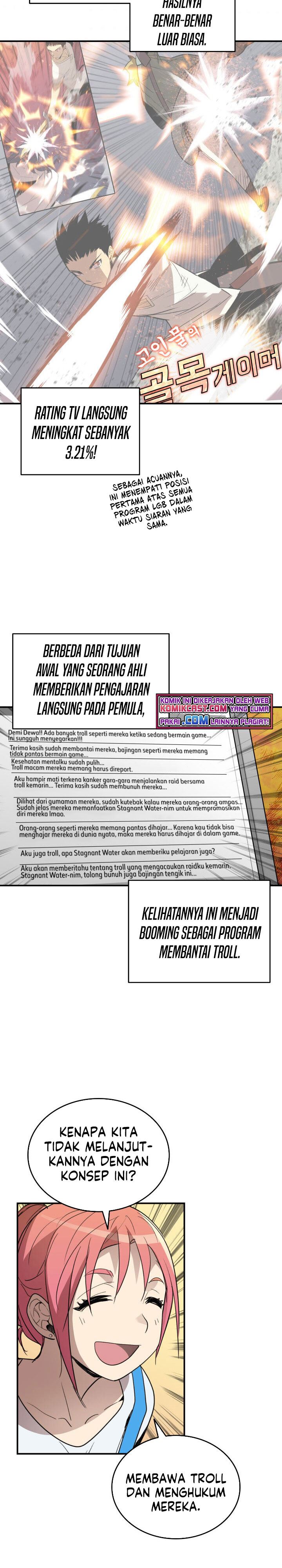 image-komik-worn-and-torn-newbie-chapter-95-27/29