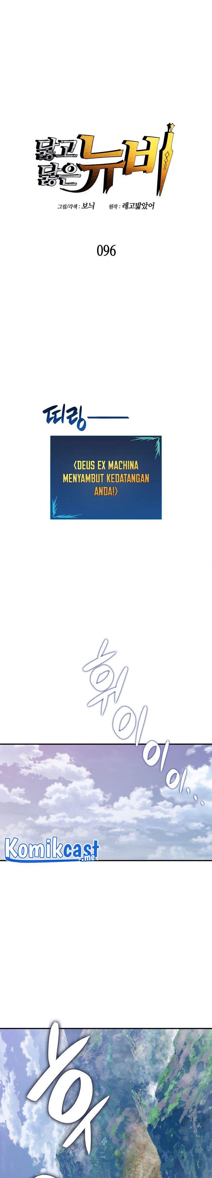 image-komik-worn-and-torn-newbie-chapter-96-0/27