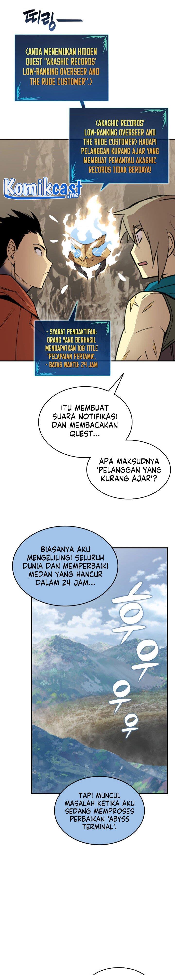 image-komik-worn-and-torn-newbie-chapter-96-21/27