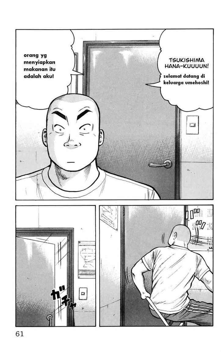 image-komik-worst-chapter-1-2-58/104