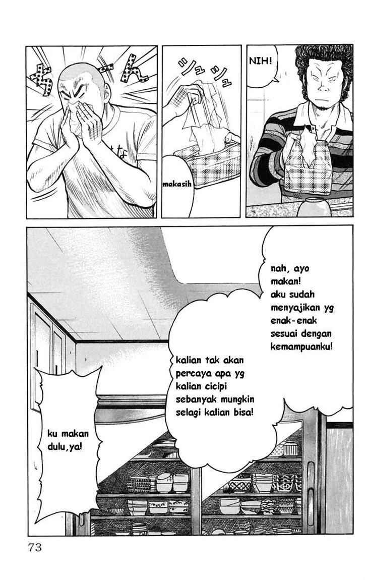 image-komik-worst-chapter-1-2-69/104
