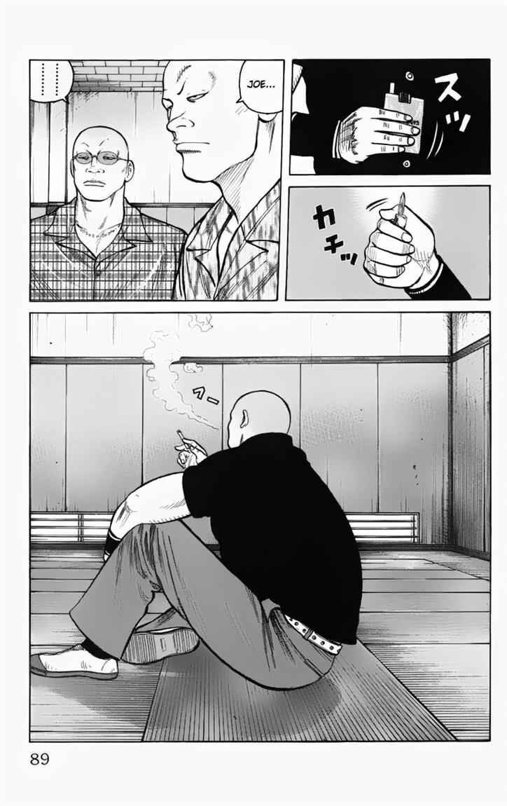 image-komik-worst-chapter-10-33/51