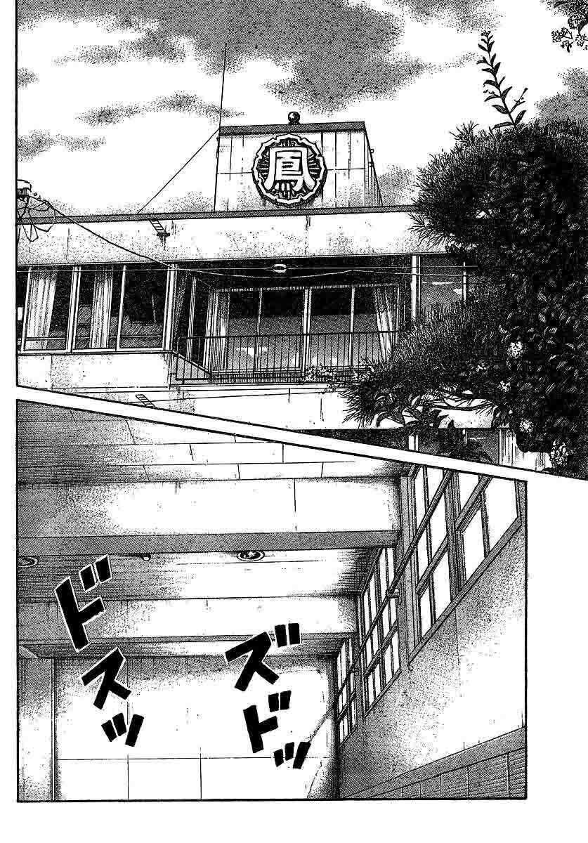 image-komik-worst-chapter-101-21/43