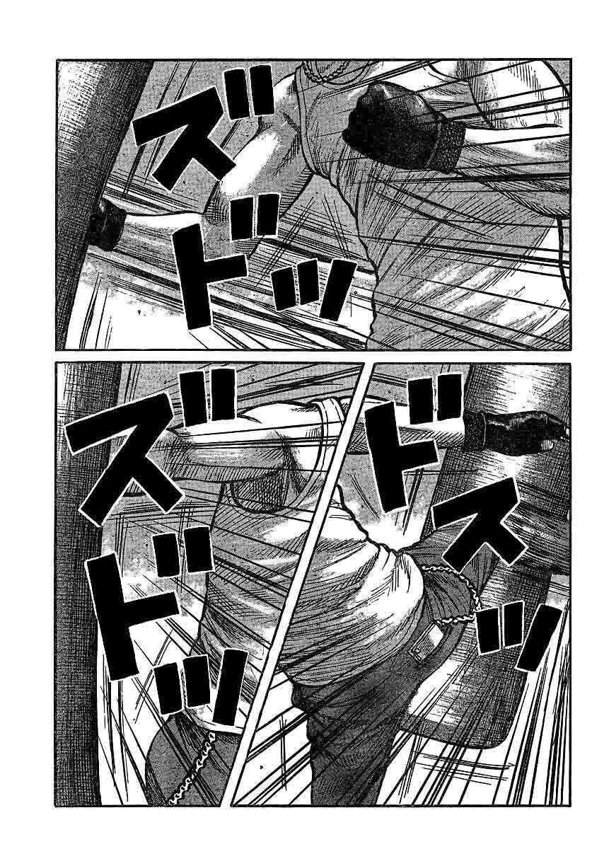 image-komik-worst-chapter-101-22/43