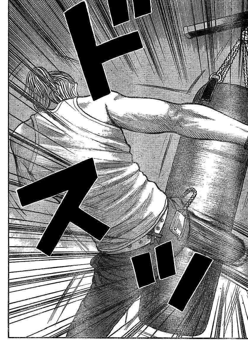 image-komik-worst-chapter-101-23/43